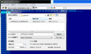 BackupSector2010-11-27_145846.png