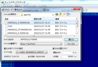 DirectWrite_2010-11-27_123104.png