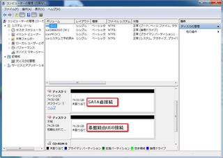 DiscCapacity2010-11-27_124549.png