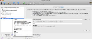 スクリーンショット(2010-10-28 23.18.33).png