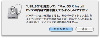 スクリーンショット(2010-10-28 23.18.59).png