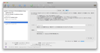 スクリーンショット(2010-10-28 23.30.44).png