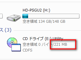 UtilityDisc_2010-11-27_121144.png