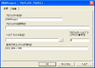 compile_2010-10-26_222853.png