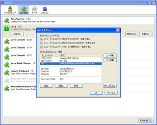 firefox_colt_2010-11-26_215718.png