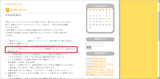 self-trackback_2010-10-25_221053.png