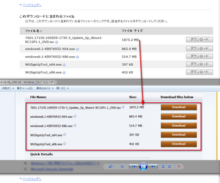 win7sp1_filesize_2010-10-28_231241.png