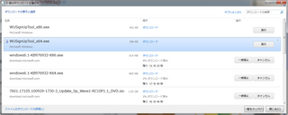win7sp1ie9beta_dl_2010-10-28_230215.png