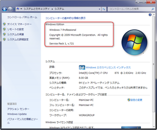 winver_2010-10-29_015104.png