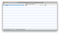 XN[Vbgi2010-04-17 0.30.40j.png