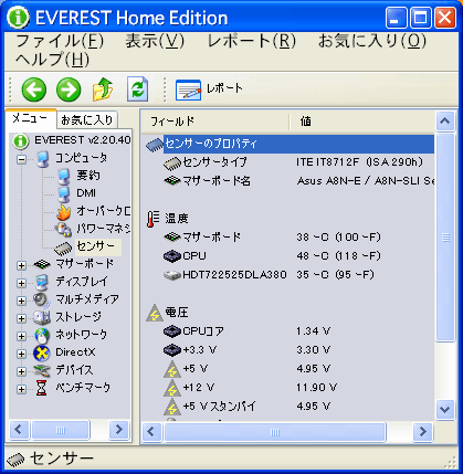 20060803_230321EverestHome.png