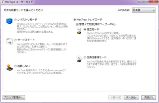 2012-04-28_023655.png