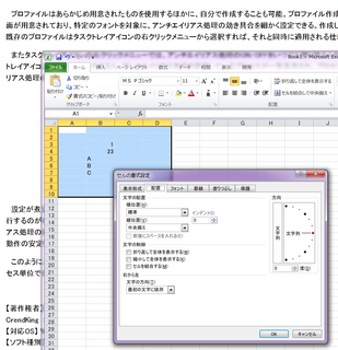 2012-04-28_024012.png