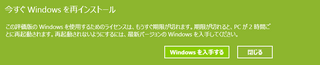 2014-01-02_090704.png