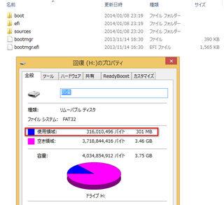2014-01-08_232323.png