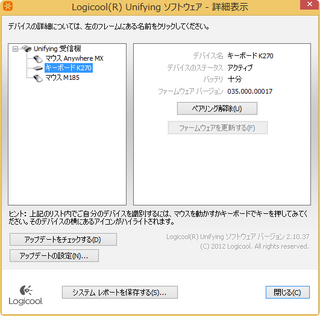 2014-01-13_152139.png