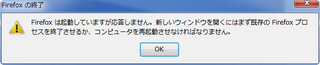 2014-05-12_215609.png