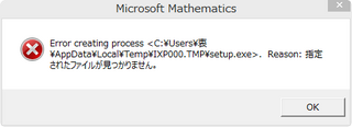 2014-08-09_230921.png