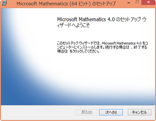 2014-08-09_231541.png