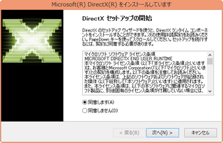 2014-08-09_231822.png