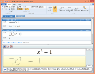 2014-08-09_232058.png
