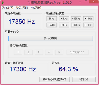 2014-08-22_232947.png
