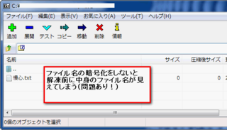 2014-12-21_223508.png
