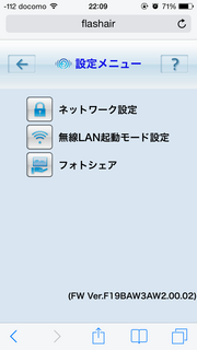 20140508_002643_2014.PNG