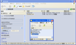 ATK_Srch20070318_203232.png
