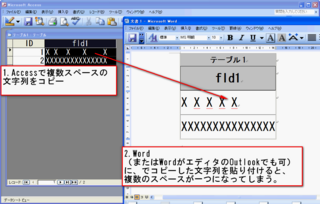 Access_Space_2011-08-30_224326.png