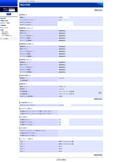 Atem0141116_234737.png