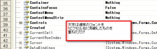 Bold2011-07-31_113256.png