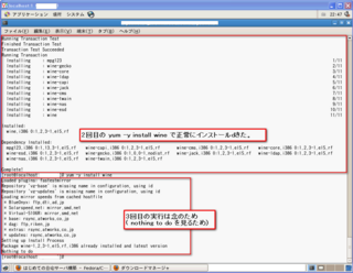 CentOS_Install_Win3_2011-05-28_223844.png