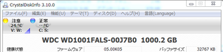 CrystalDiskInfo2011-03-23_224249.png