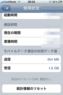 DATA_IMG_0233_20110711.png