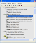 DevMgr_JmicronIDe_20080116_220437.png
