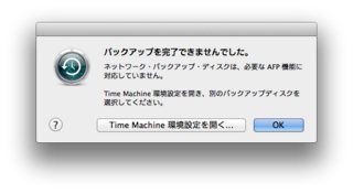 スクリーンショット 2011-07-22 10.52.27.png