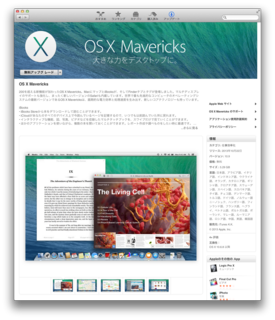 スクリーンショット 2013-10-27 21.44.07.png