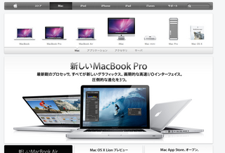 スクリーンショット(2011-02-25 0.09.11).png