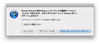 スクリーンショット(2011-07-20 22.13.41).png