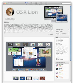 スクリーンショット(2011-07-20 22.46.18).png
