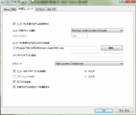EAC_MAC_OPTION_EXM_20090526.png