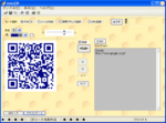 EasyQRDemo20060221_210529.png