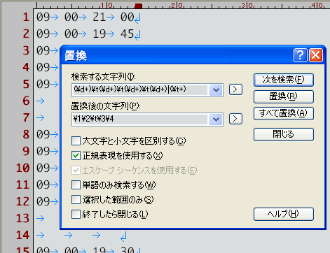 EmKinmmmCKN20060531_231339.png