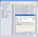 EvtVwrError20071229_223013.png
