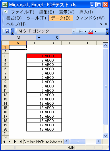 Excel2003_TableView4PDF.png