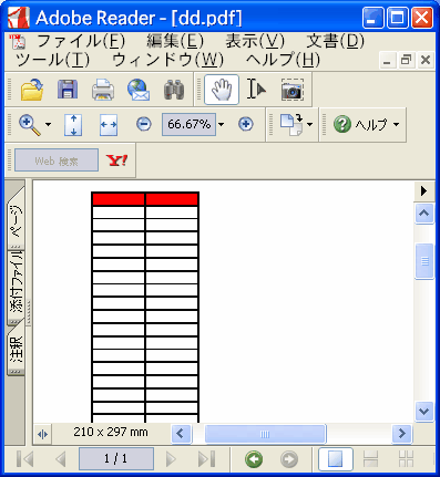 Excel2003_Table_OutputByLivePDF105.png