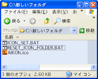 FolderIconSetting01_20070218_002836.png