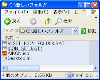 FolderIconSetting02_20070218_002836.png
