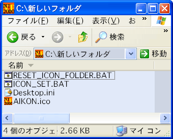 FolderIconSetting03_20070218_002836.png